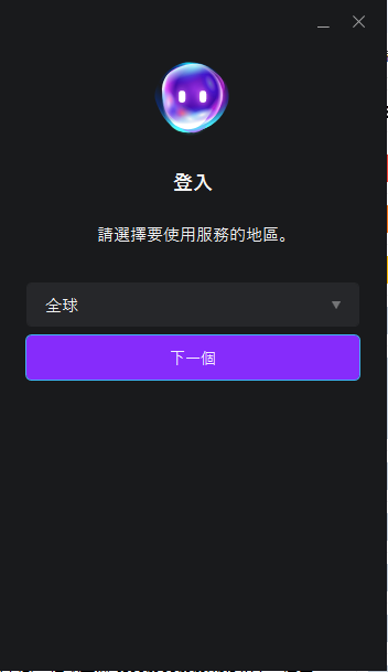 pc端客户端怎么下载网易武侠游戏燕云十六声pc端公测-第2张图片-太平洋在线下载