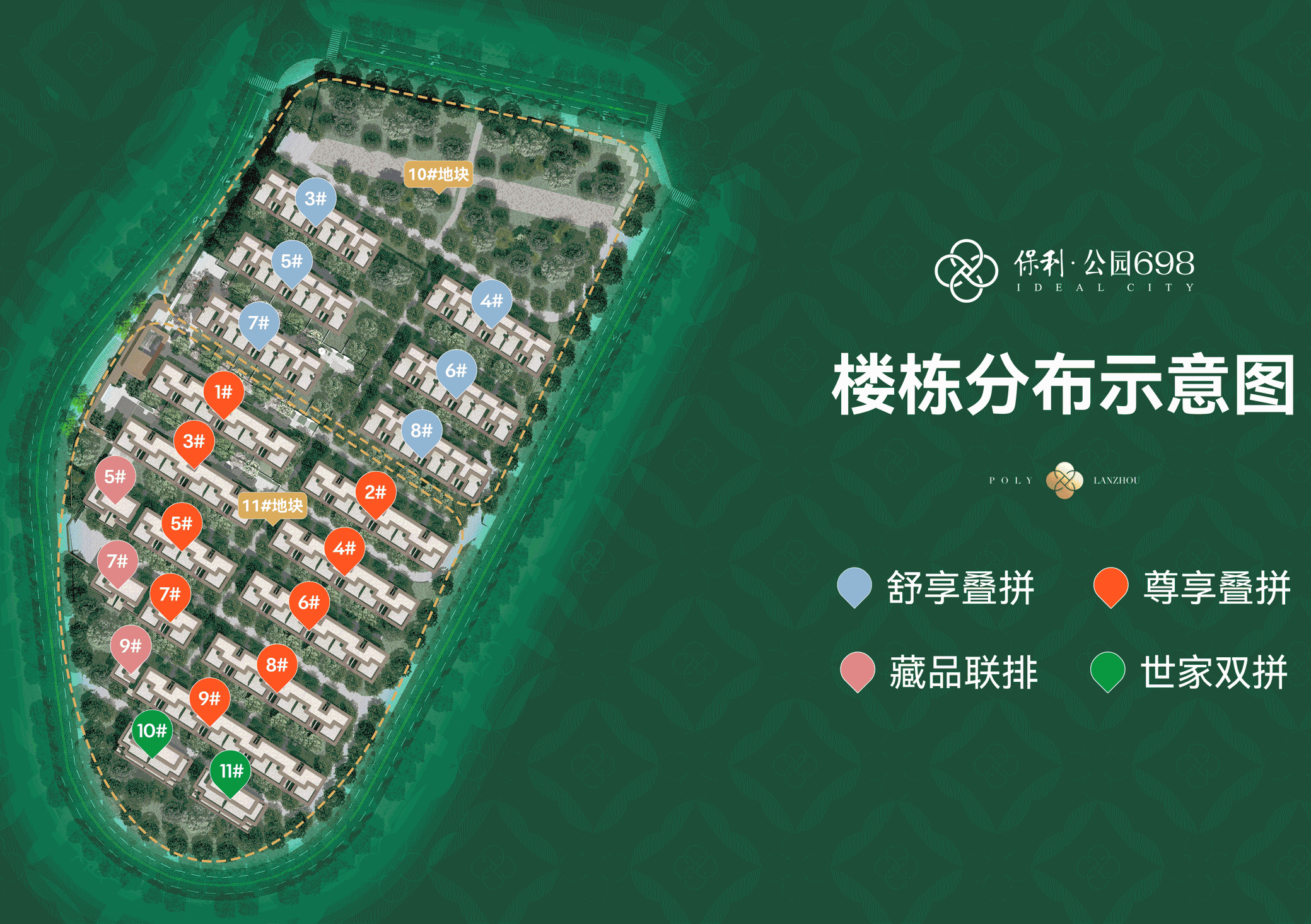 兰州房产客户端兰州房屋交易管理中心-第2张图片-太平洋在线下载