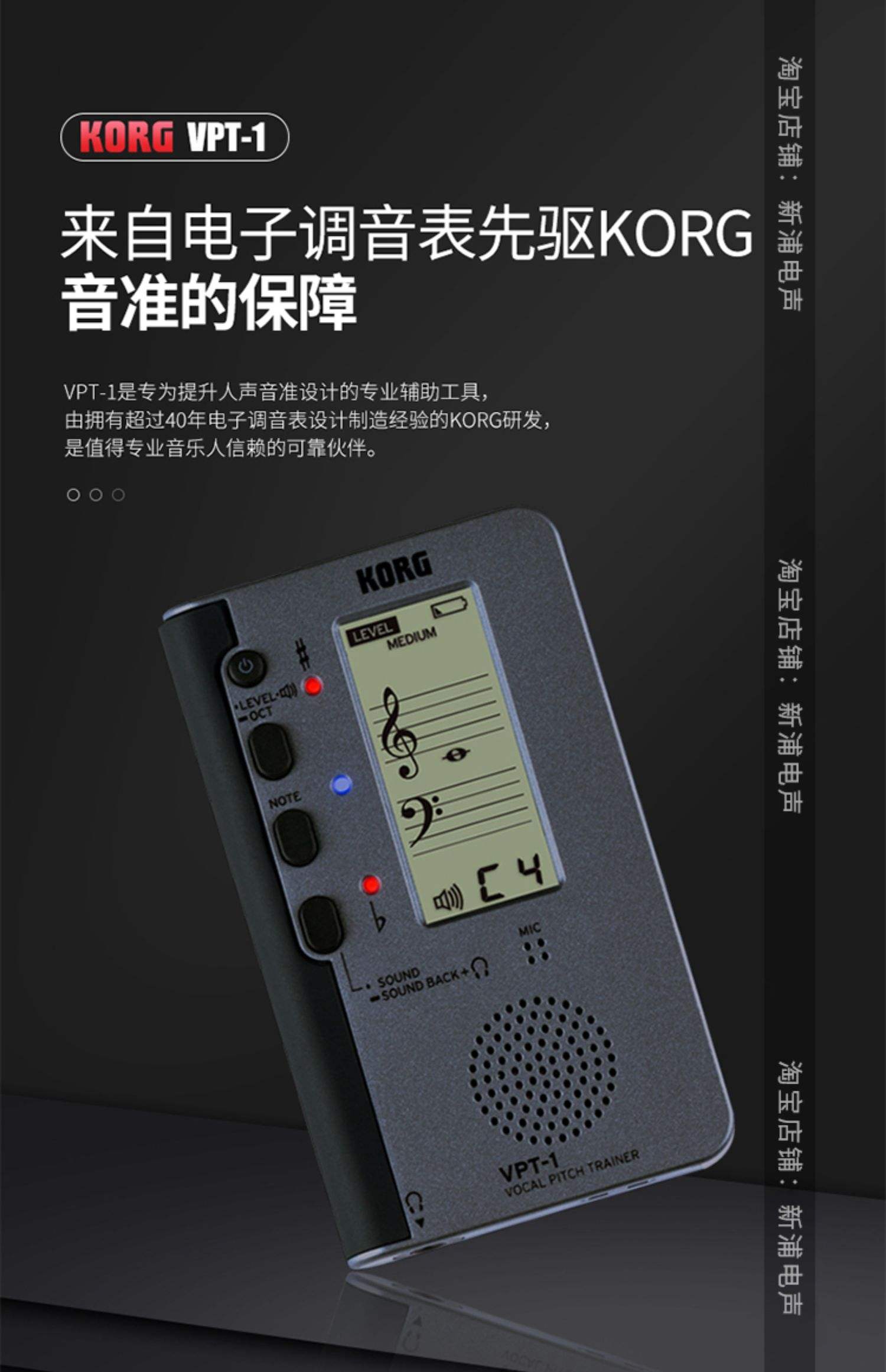 手机版校音器电脑版校音器下载免费调音器
