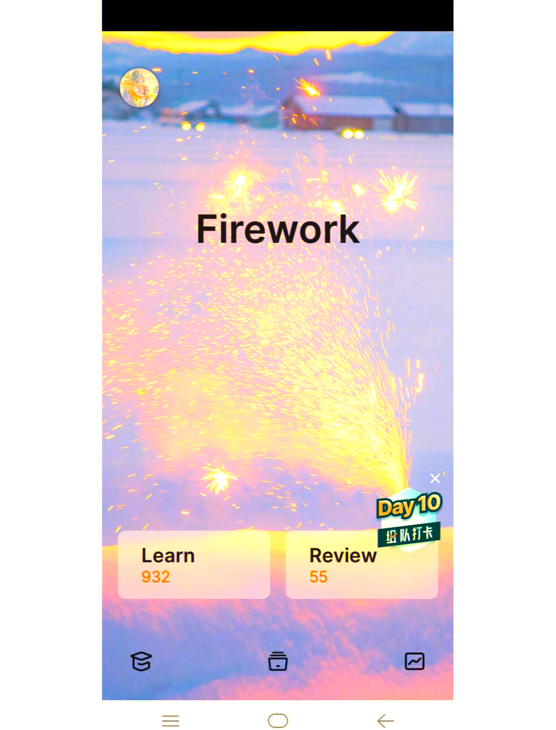 firework软件安卓版fireworks安卓版下载