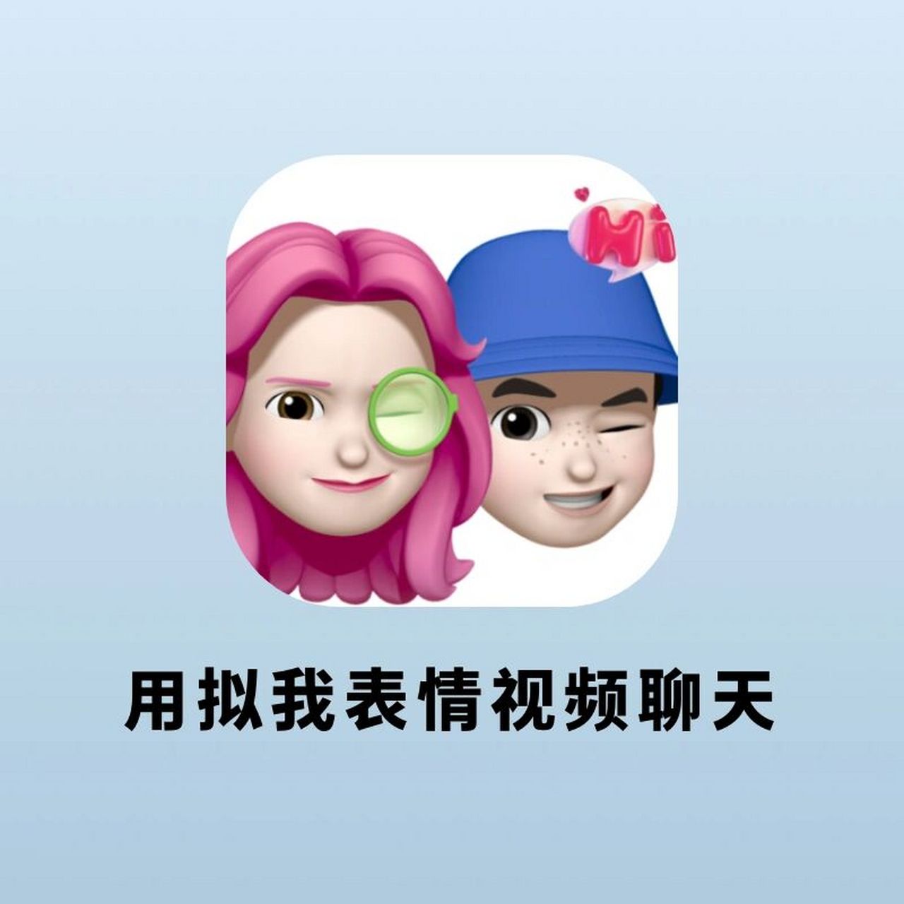 p表情安卓版可以p表情包的软件