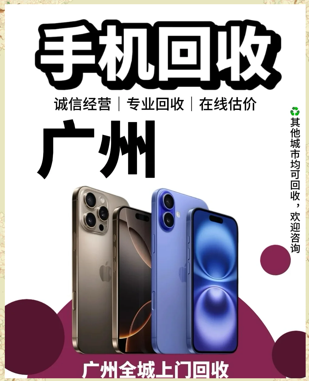 新加坡版苹果回收苹果手机新加坡版和国行有什么区别