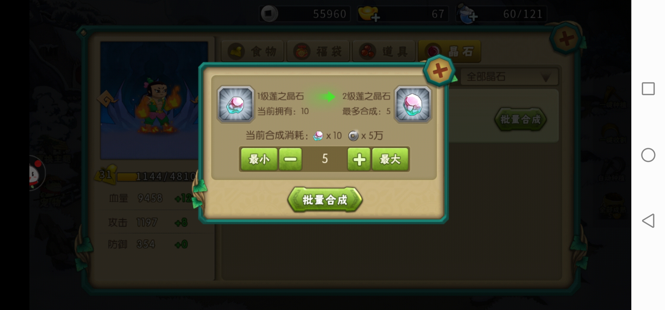 huluwaapp苹果版ioshuluwa官网app下载安装ios