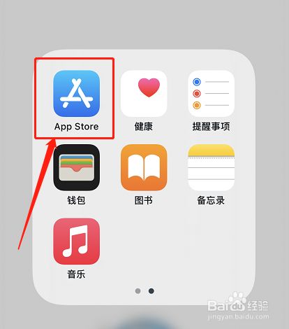 软件app苹果版急用钱app苹果版下载-第2张图片-太平洋在线下载