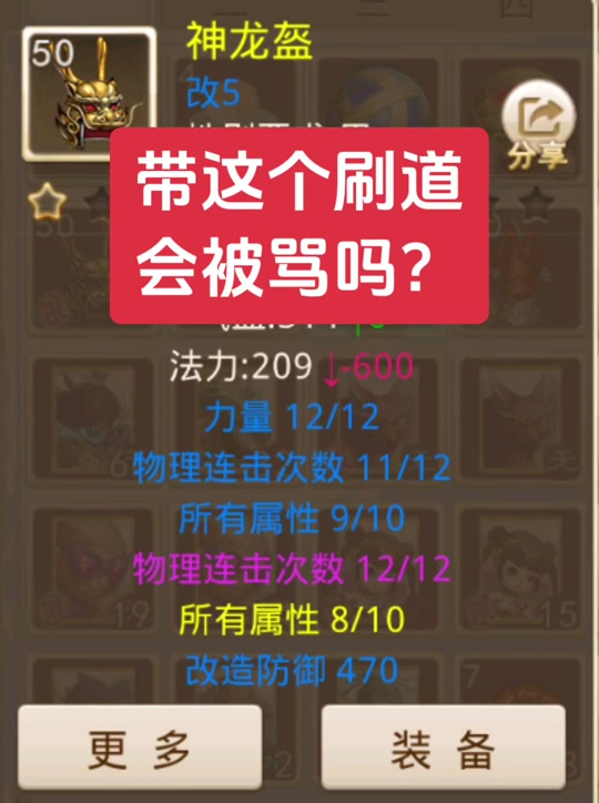 苹果版问道辅助问道连点器苹果版
