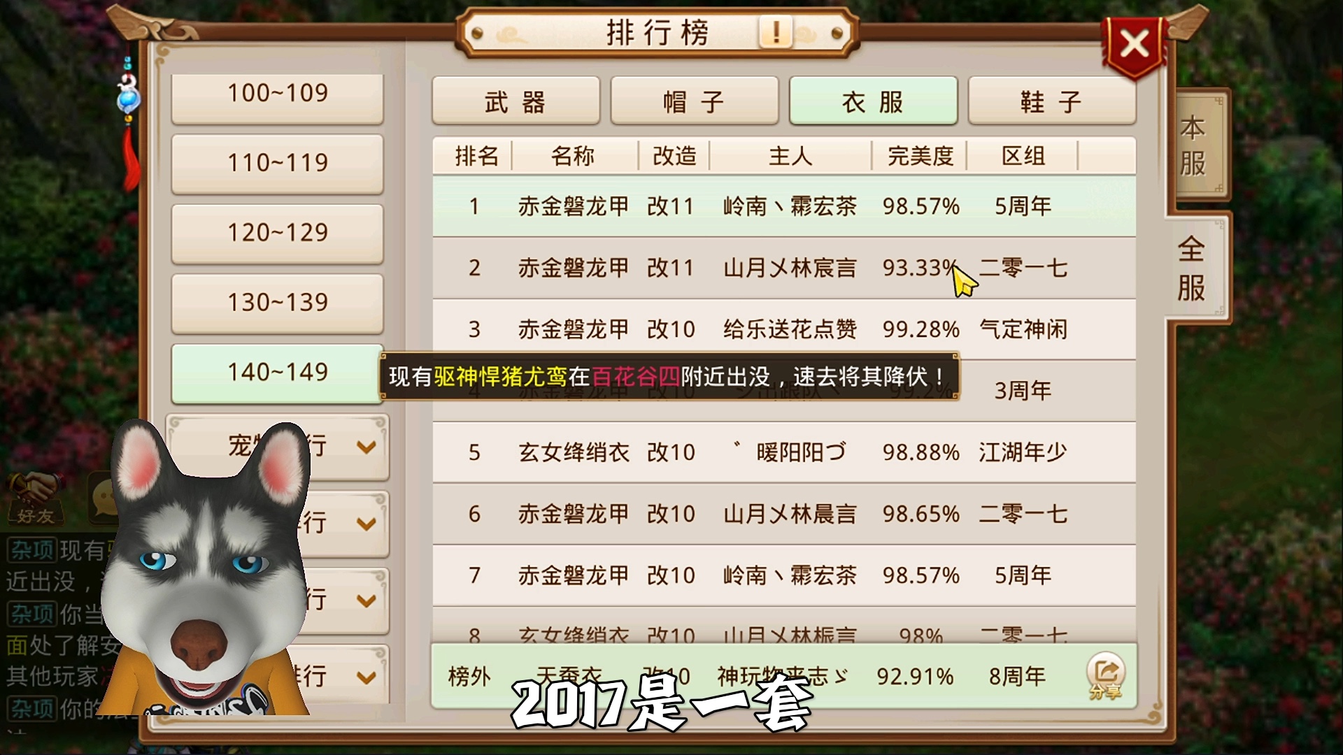 苹果版问道辅助问道连点器苹果版-第2张图片-太平洋在线下载