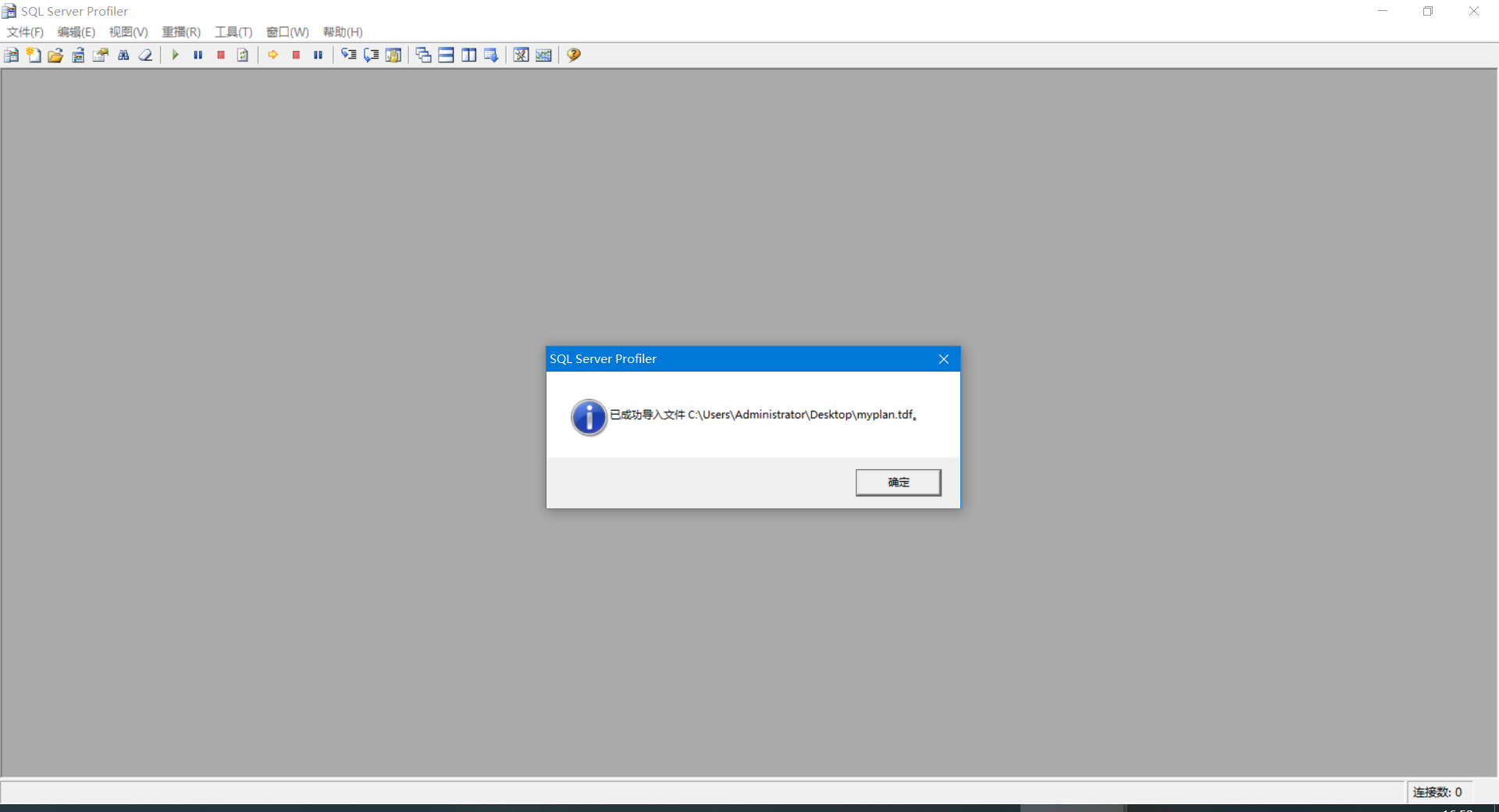启动sqlserver客户端确认sqlserver已配置为远程连接