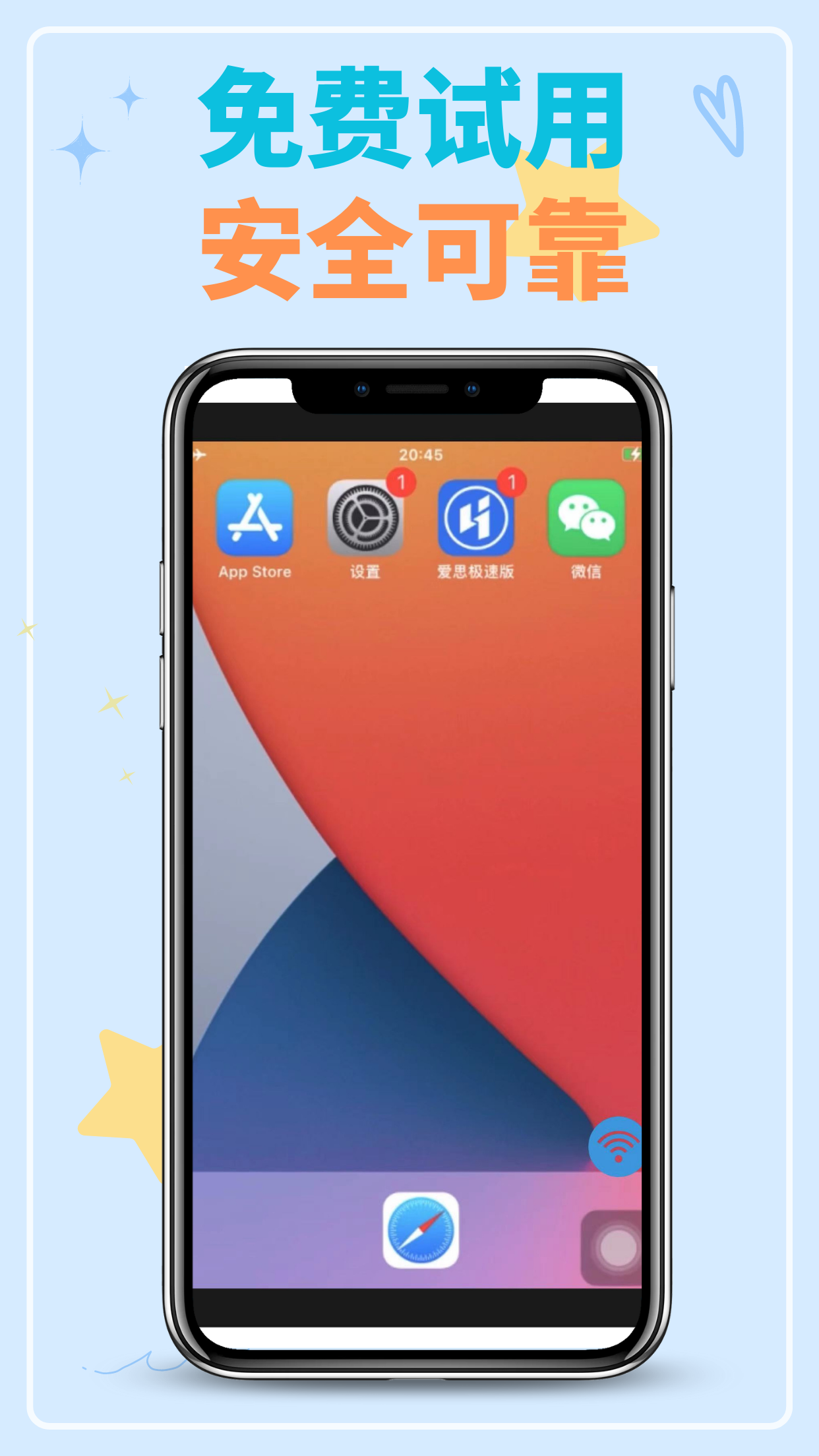云手机app免费版电子红包app下载免费-第2张图片-太平洋在线下载