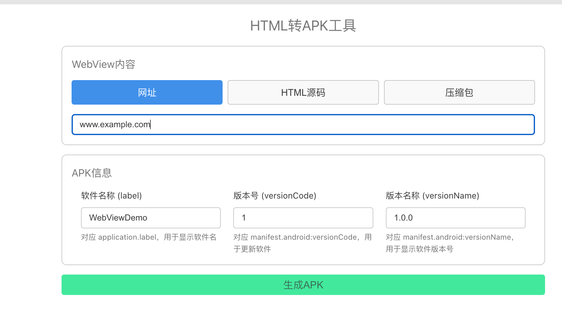apkeditor下载安卓版的简单介绍