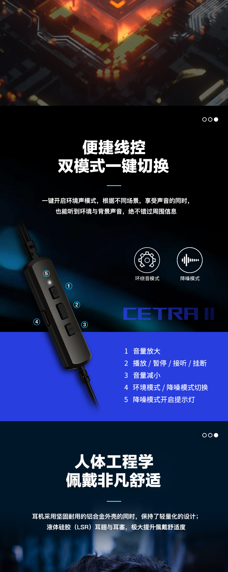 降临耳机苹果版苹果应用商店官网