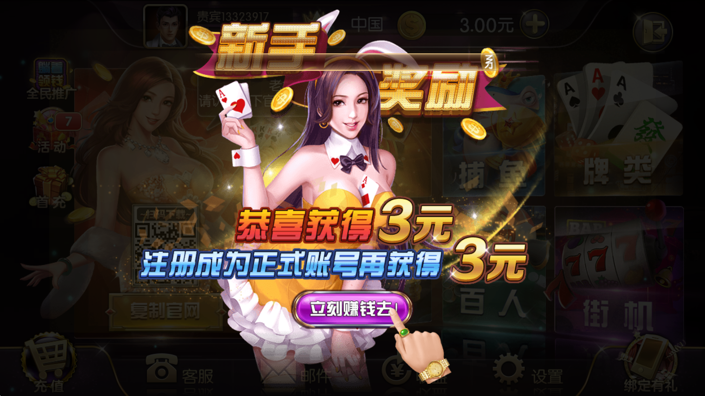 银河苹果版棋牌银河精选小程序入口