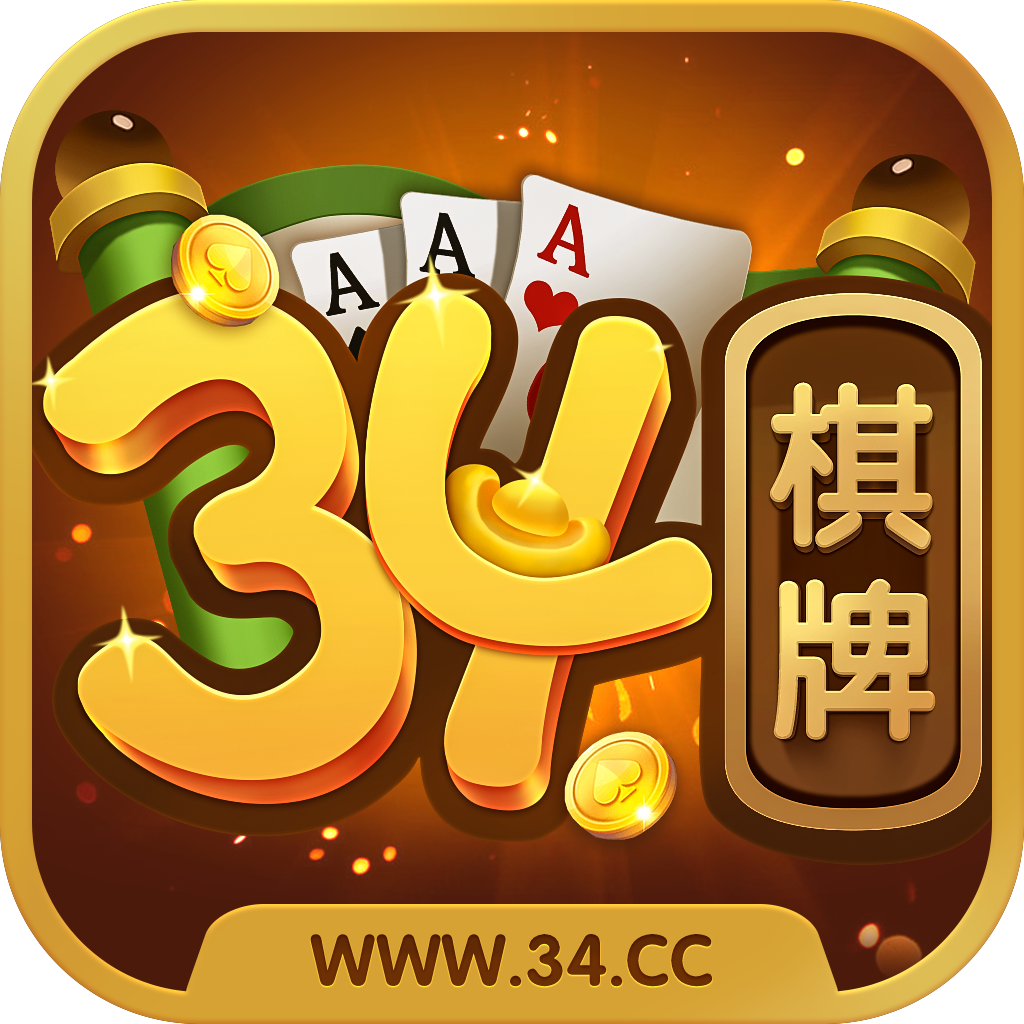 银河苹果版棋牌银河精选小程序入口-第2张图片-太平洋在线下载