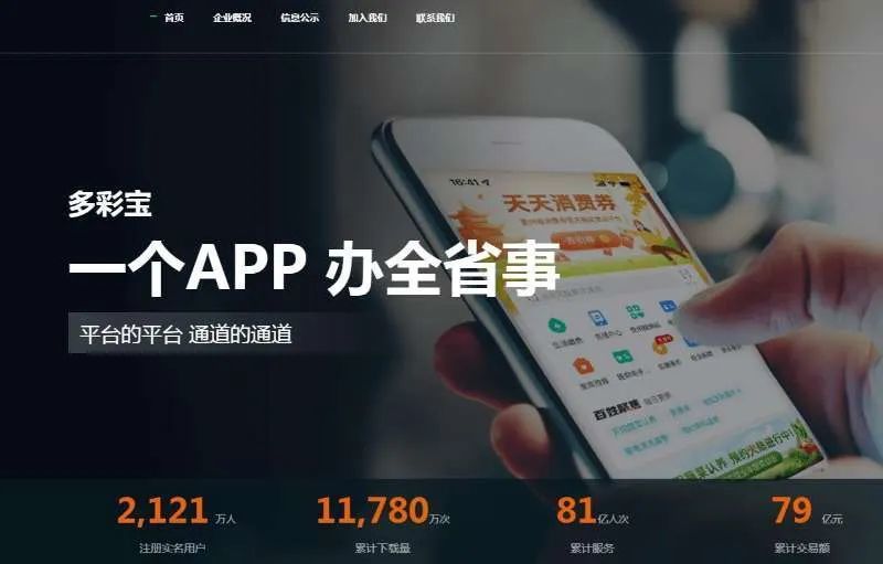 多彩贵州客户端多彩贵州6天5晚豪华全景游