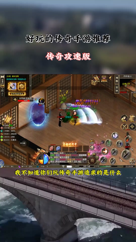 传奇客户端爆率传奇客户端爆率文件