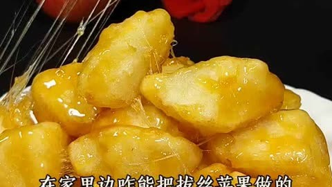 拔丝苹果烤箱版烤苹果的做法烤箱