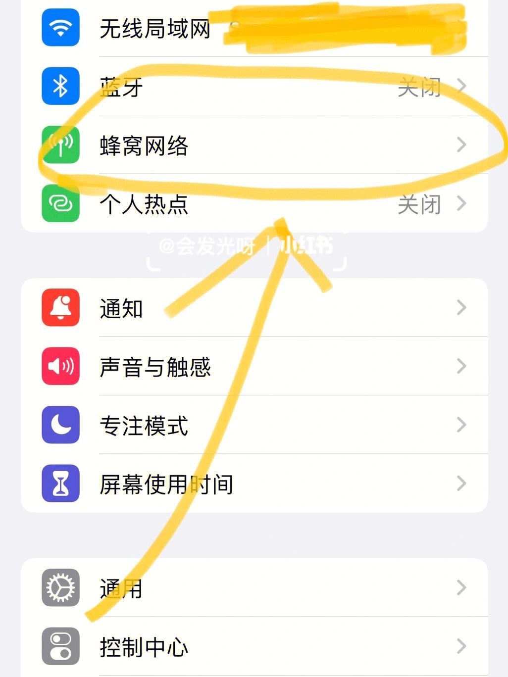 苹果入网版怎么解决新买的iphone盒子后面为什么有进网试用-第2张图片-太平洋在线下载
