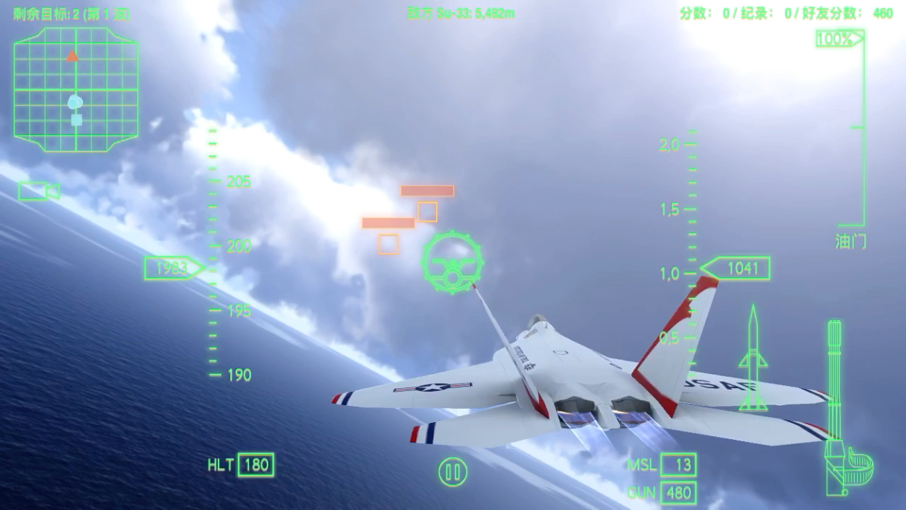 空战联盟安卓版中国六代机开辟空战新时代-第2张图片-太平洋在线下载