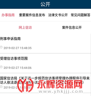 线上赌博安卓版男演员境外赌博被抓