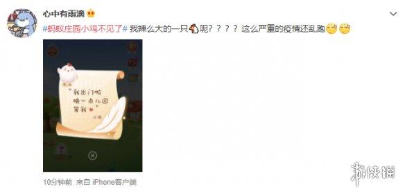 蚂蚁客户端在哪小蚂蚁账号管家电脑版