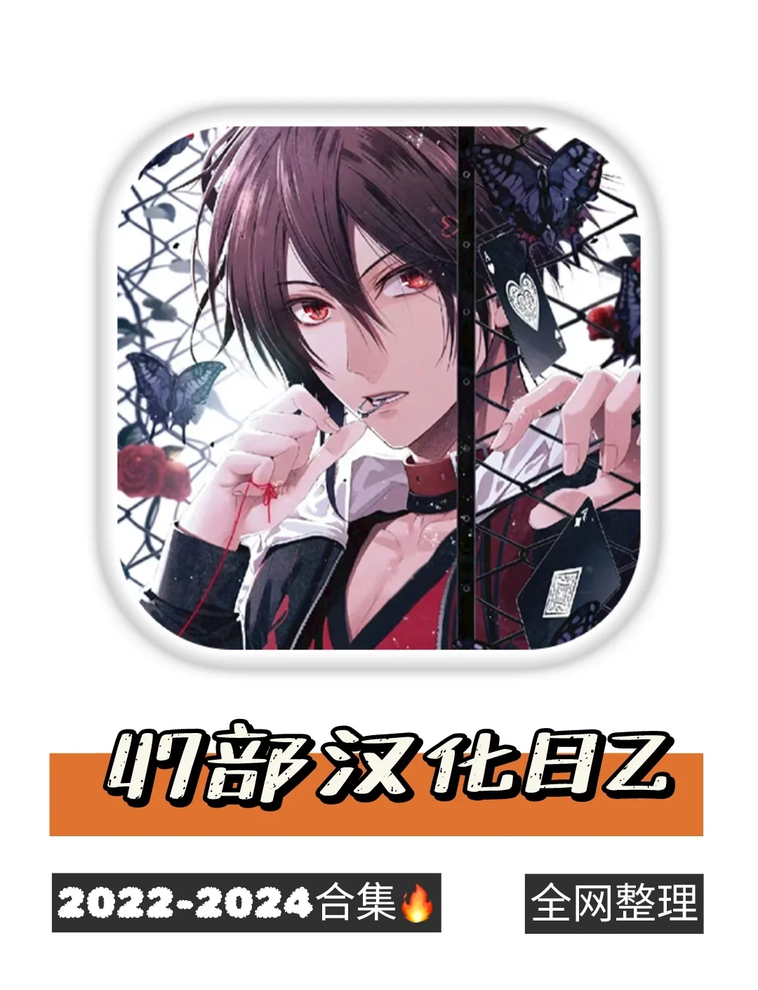 日本手机游戏汉化版日本rpg游戏汉化版-第2张图片-太平洋在线下载