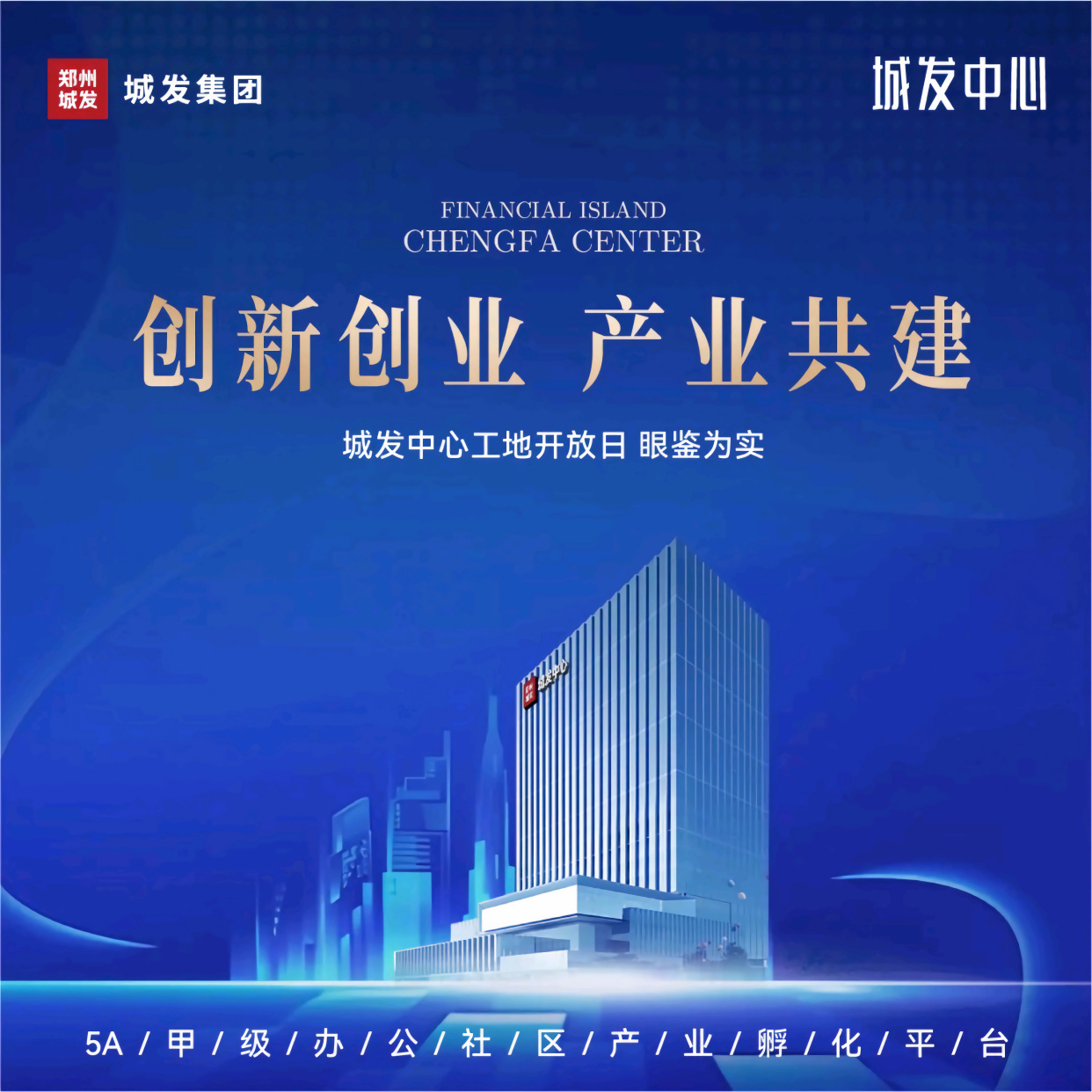 公司客户端改造加油站停业改造客户分流方案-第2张图片-太平洋在线下载