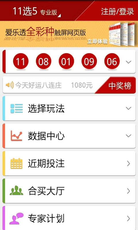 免费刷枪软件手机版cf端游刷枪软件永久2021