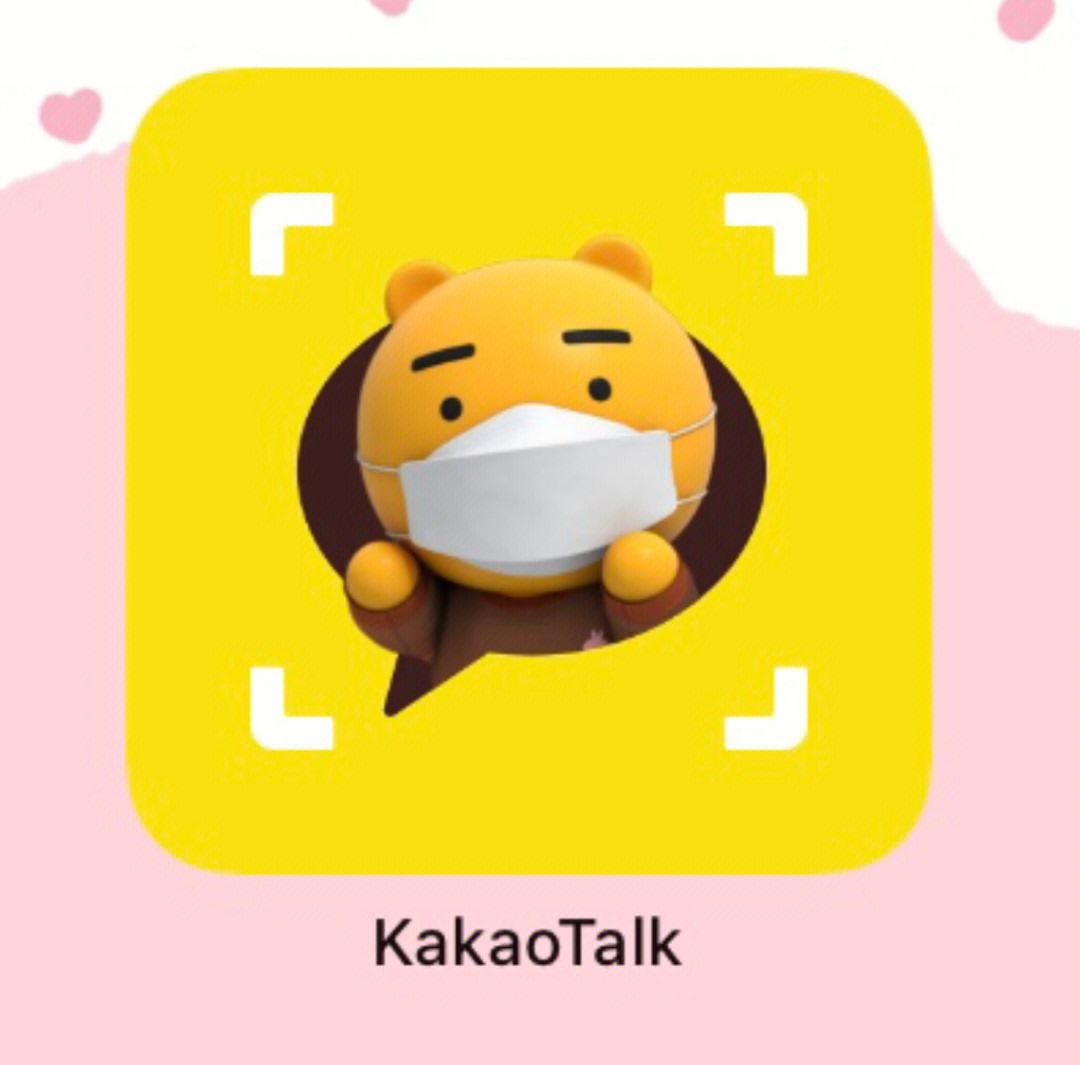 苹果版kakaotalk界面kakaotalk下载苹果版官网