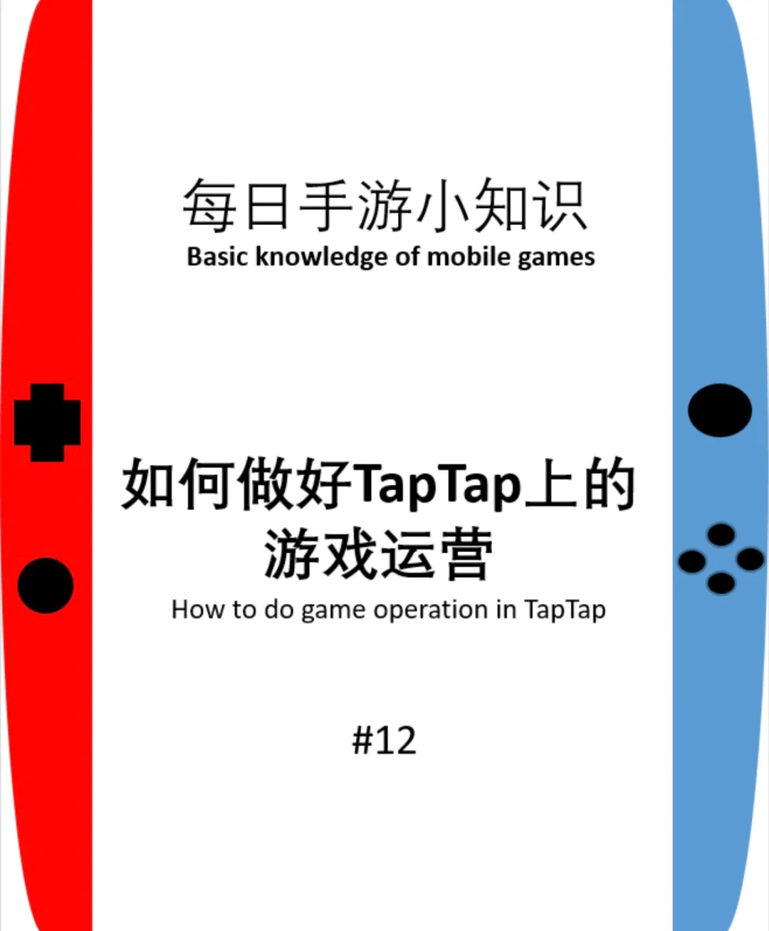 taptap怎么客户端taptap客户端时间错误-第2张图片-太平洋在线下载