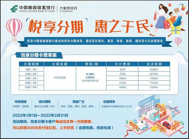 享分期客户端好享分期官方app-第2张图片-太平洋在线下载