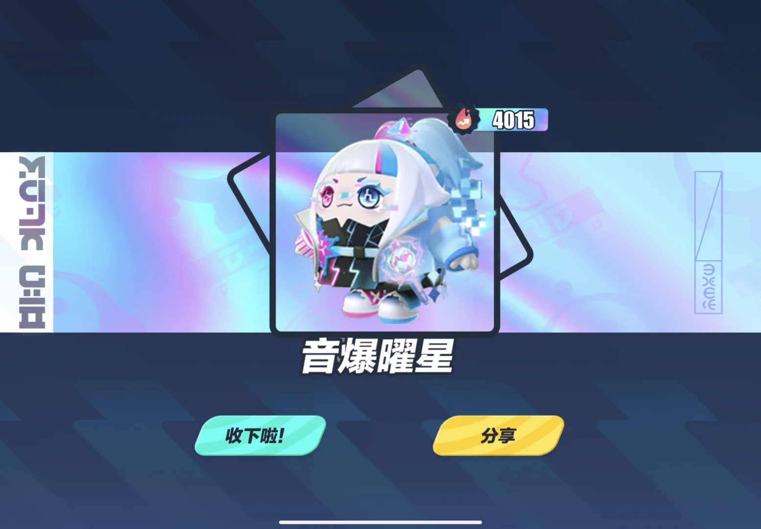 彩虹币客户端彩虹钱包app官方下载