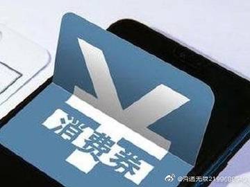 无限福利客户端无限福利神豪作者我狙个栗子
