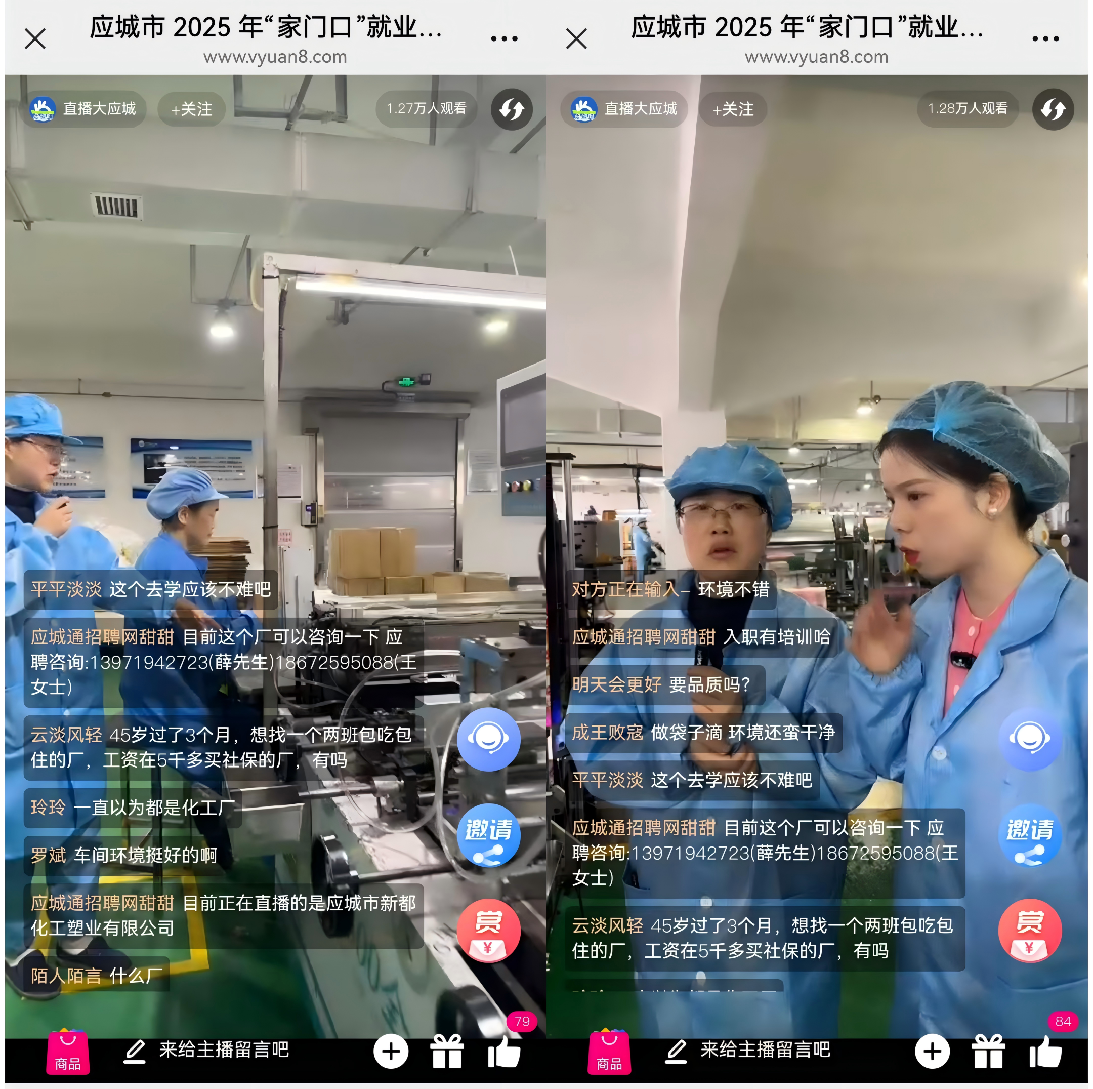 直播客户端技术直播场务是做什么的-第2张图片-太平洋在线下载